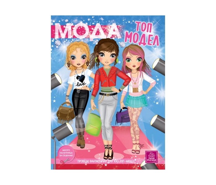 MODA - TOP MODEL