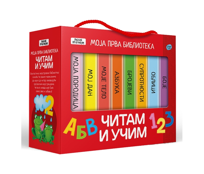 KNJIGA MOJA PRVA BIBLIOTEKA-CITAM I UCIM SASSI