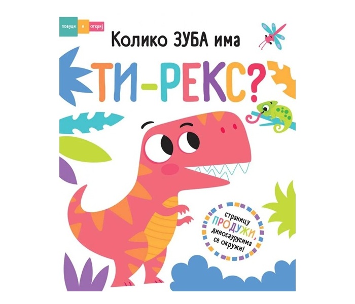 KNJIGA POVUCI I OTKRIJ-KOLIKO ZUBA IMA T-REX