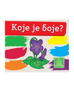 KNJIGA KOJE JE BOJE - MALA KARTONSKA SLIKOVNICA