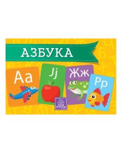 KNJIGA AZBUKA - KARTONSKA SLIKOVNICA NOVO