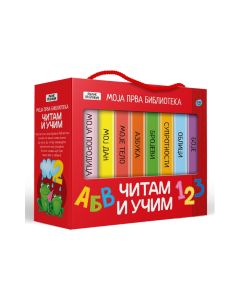 KNJIGA MOJA PRVA BIBLIOTEKA-CITAM I UCIM SASSI