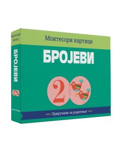 KNJIGA MONTESORI KARTICE - BROJEVI